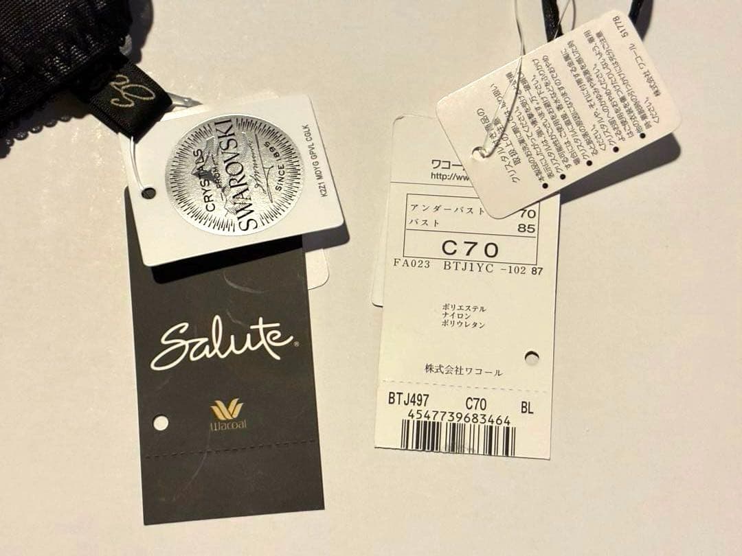 【新品未使用】Wacoal salute C70×M 黒