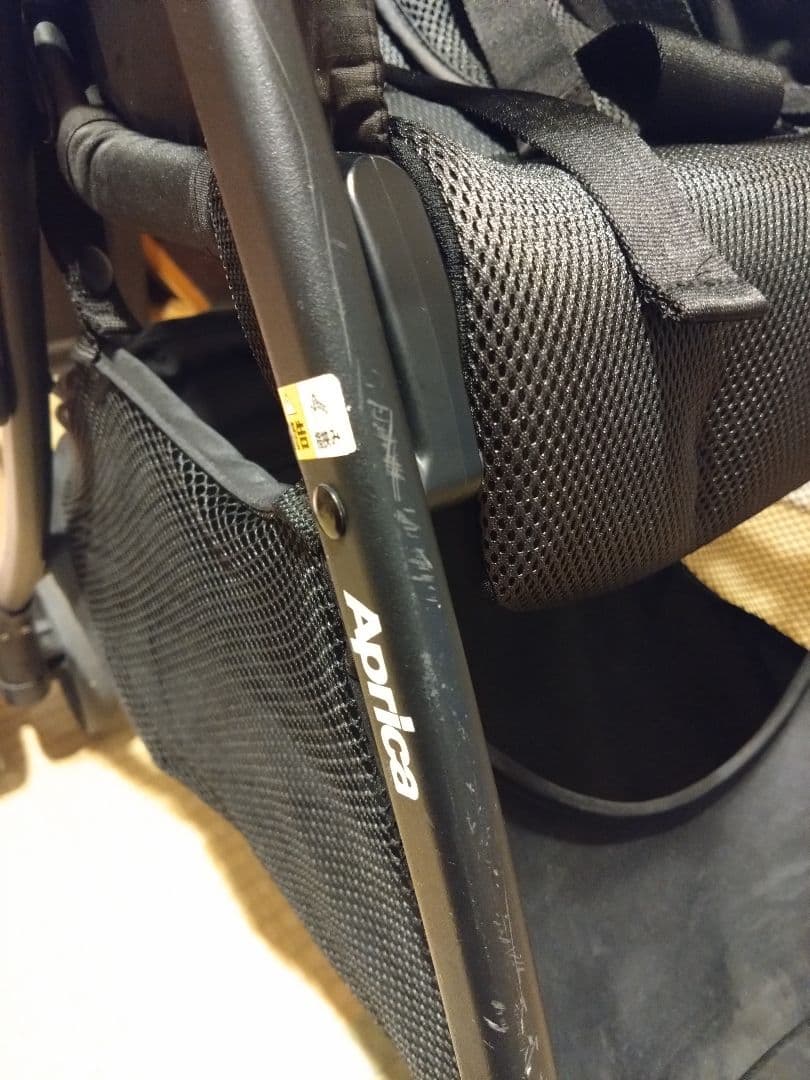 Aprica アップリカ マジカルエアーフリー　ベビーカー 　レインカバー付き