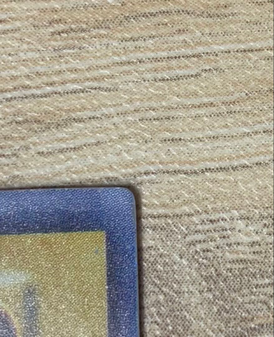 青眼の白龍 ブルーアイズホワイトドラゴン 初期ウルトラレア