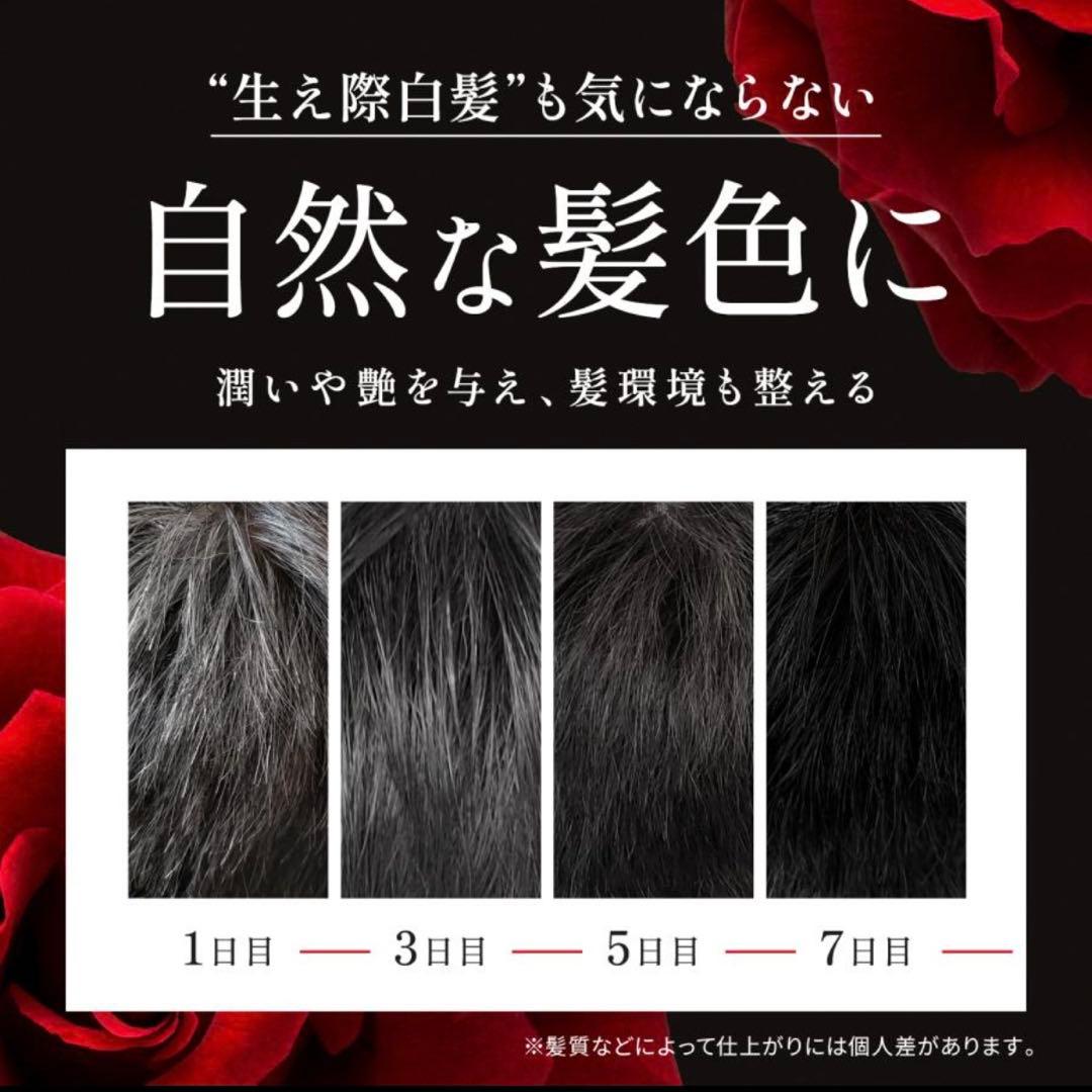 新品 KUROクリームシャンプー 400g ナチュラルブラック 2セット