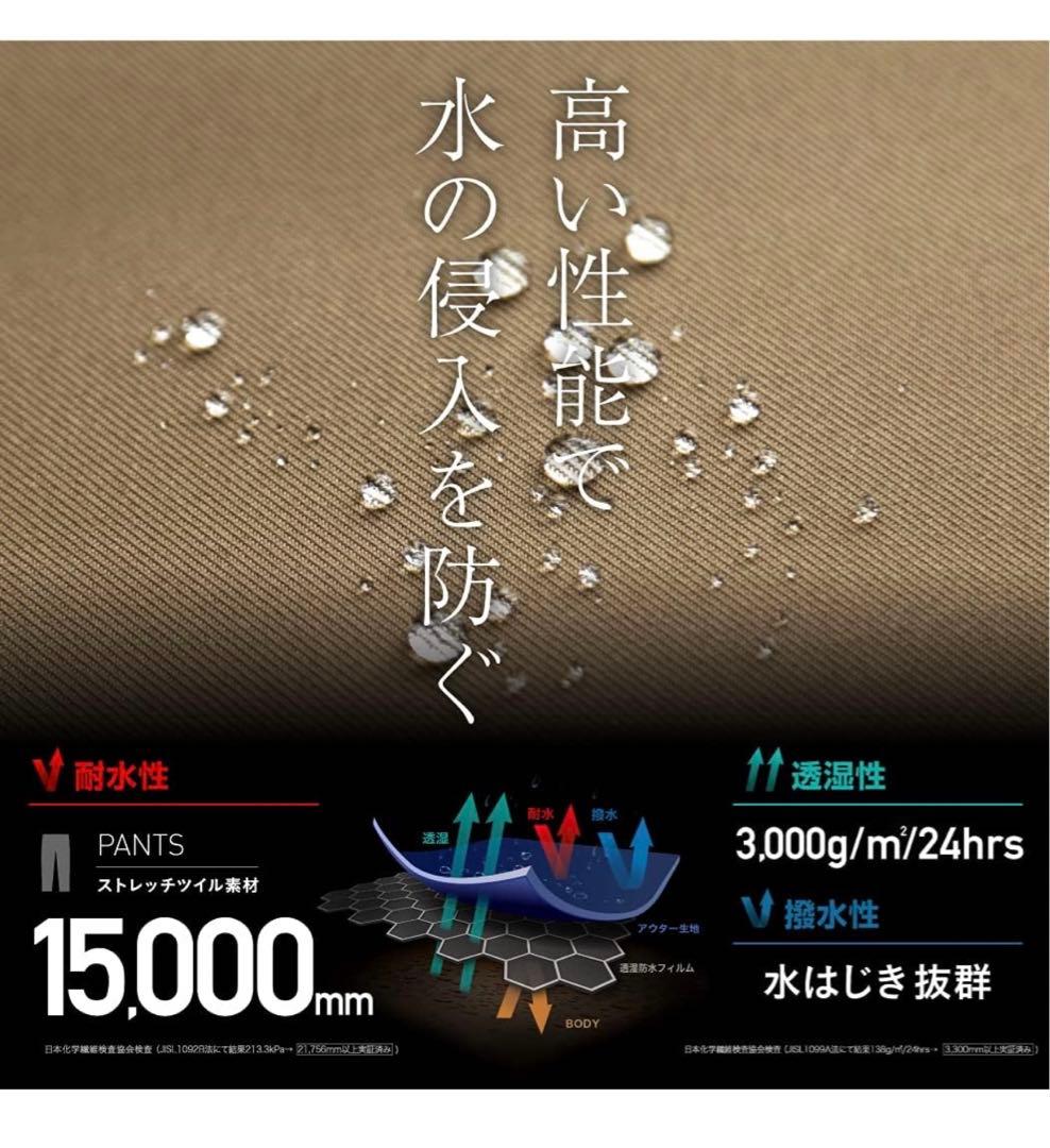 未使用 namelessage スノーボードパンツ Mサイズ