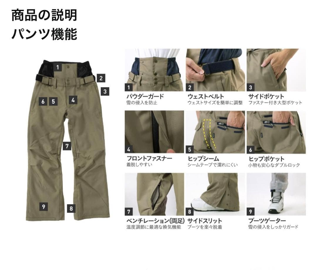 未使用 namelessage スノーボードパンツ Mサイズ