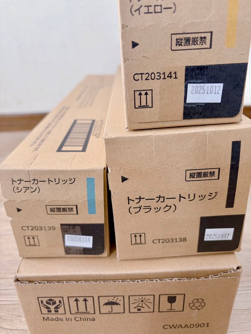 富士フイルム トナーカートリッジ 富士ゼロックス Fuji Xerox