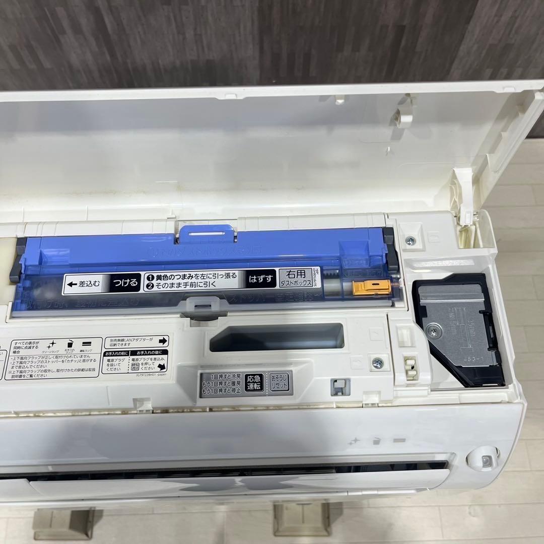 三菱 エアコン 霧ヶ峰 MSZ-R2521-W 8畳用2021年製 Ju2022