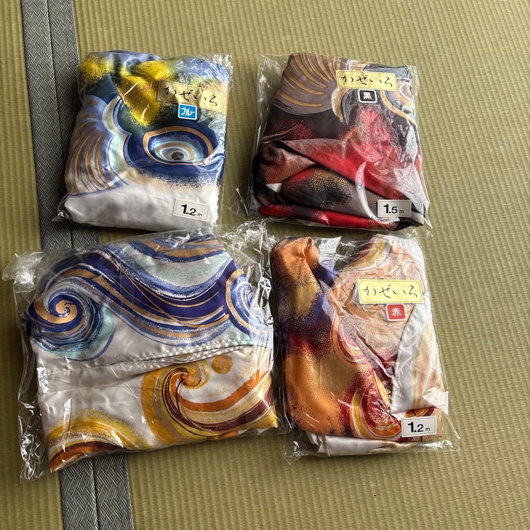 鯉のぼり　4点セット　山本寛斎