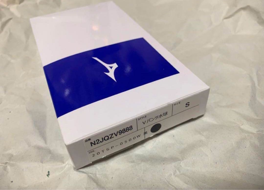 廃盤 特注★新品・未使用★ポロパン 水球 競パン Sサイズ ブラック