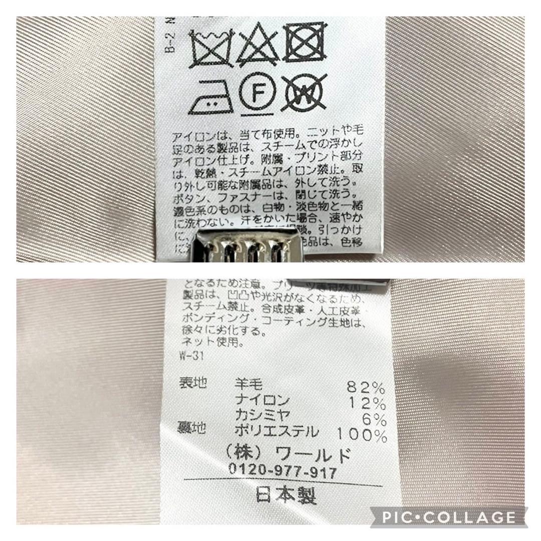 23AW 美品　リフレクト　ロングコート　カシミヤ混　チェスターコート　11