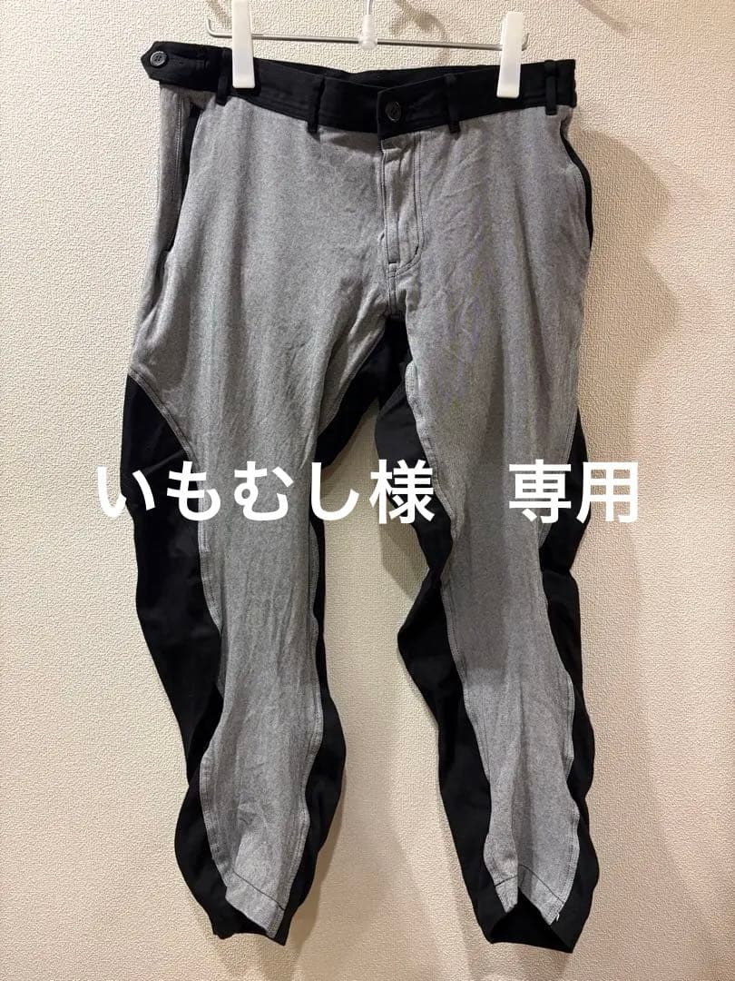 いもむし　COMME des GARÇONS evergreenパンツ