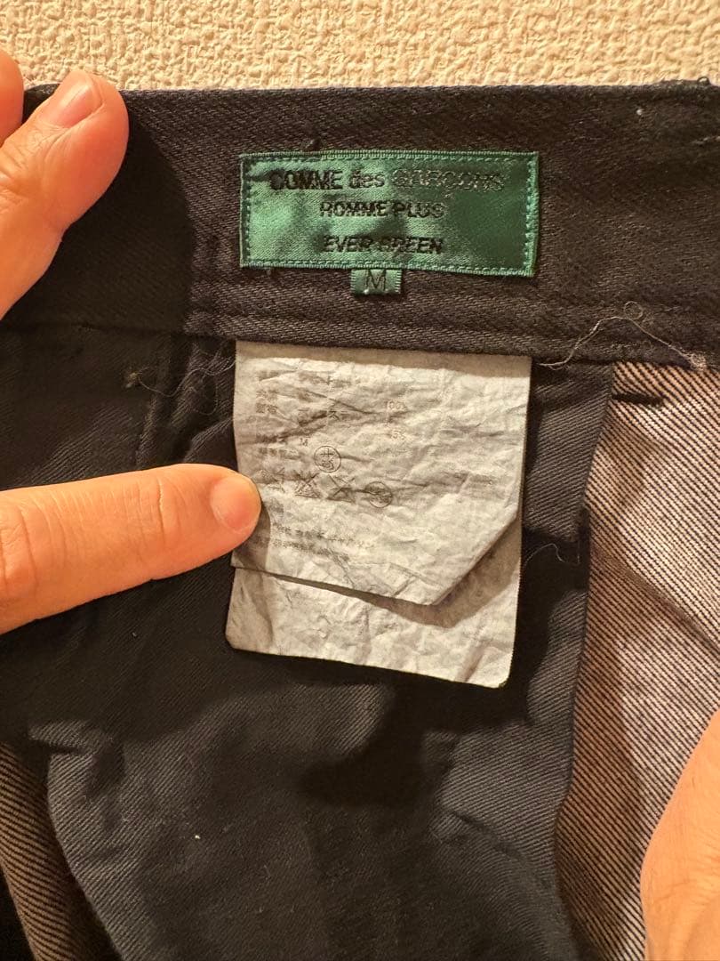 いもむし　COMME des GARÇONS evergreenパンツ