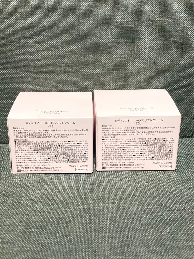 新品未使用　YA-MAN ヤーマン メディリフト　ニードルリフトクリーム　2個