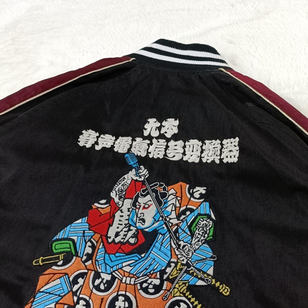 極希少✨ナインマイクロフォンズ スカジャン リバーシブル 豪華刺繍 完売品 L