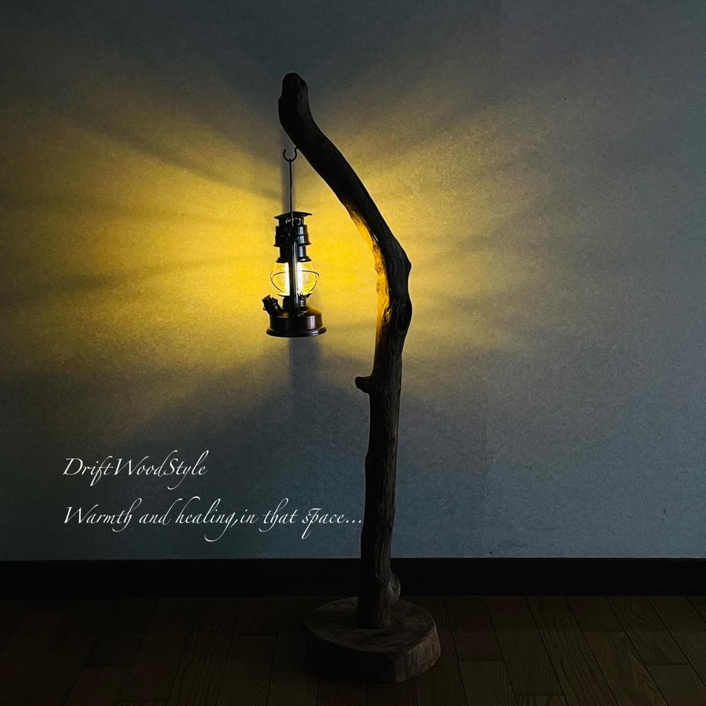 流木インテリア 天然流木のランプスタンド 置物 北欧 照明 ランタン N82
