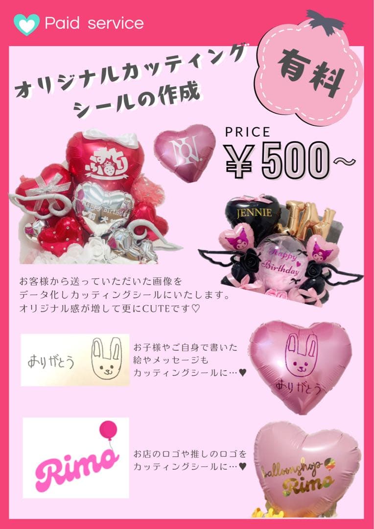 【Kz1980様】3/23埼玉 バルーンブーケ 花束 卒業式 成人式 生誕祭