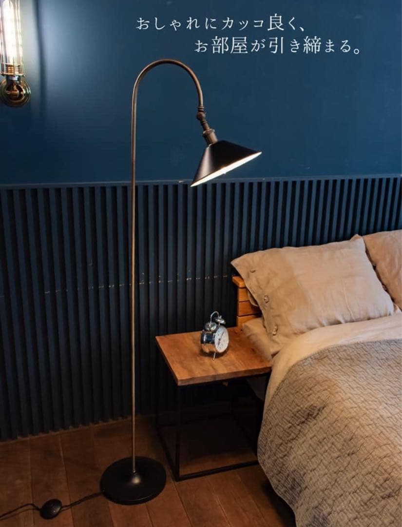 ampoule フロアライト　間接照明　アンプール