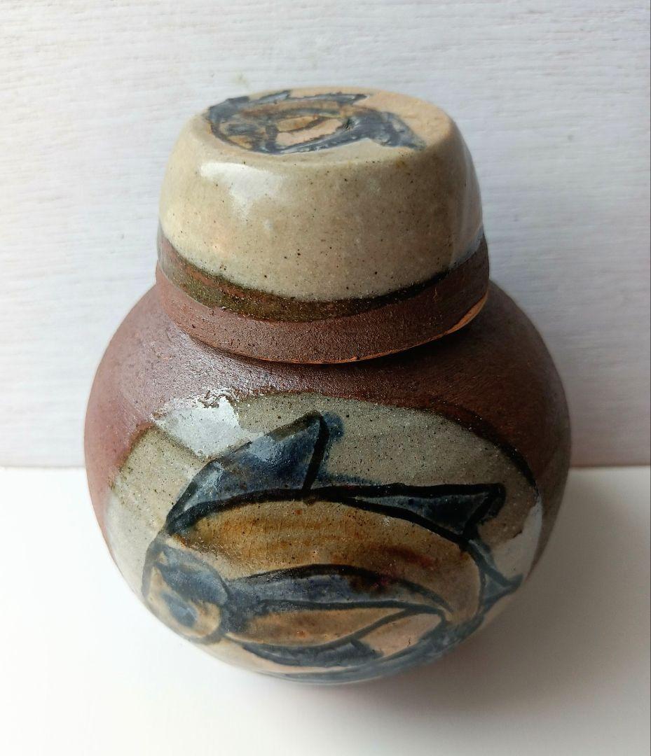 金城次郎の古い茶壺です やちむん 沖縄 魚紋