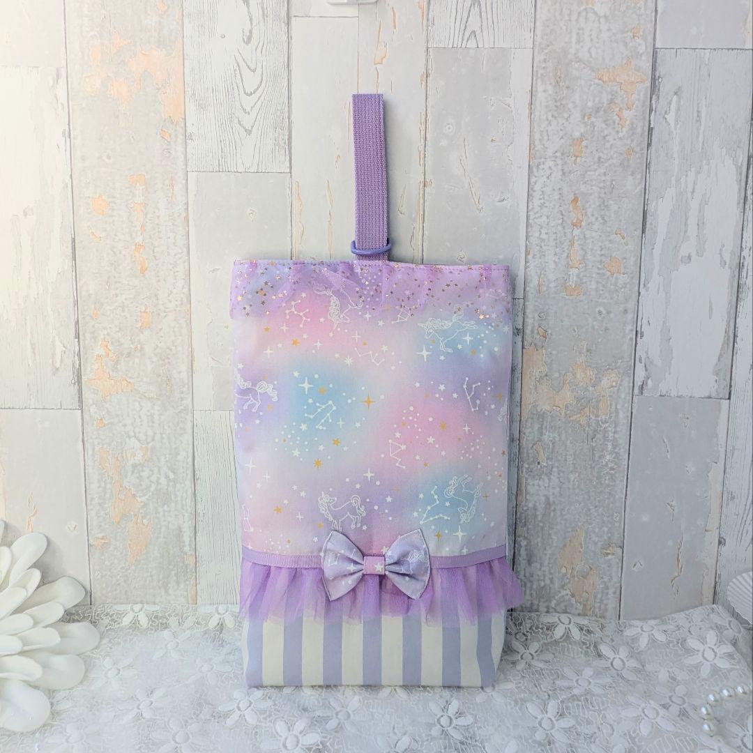 Karenページ　防災頭巾カバー　上履き袋