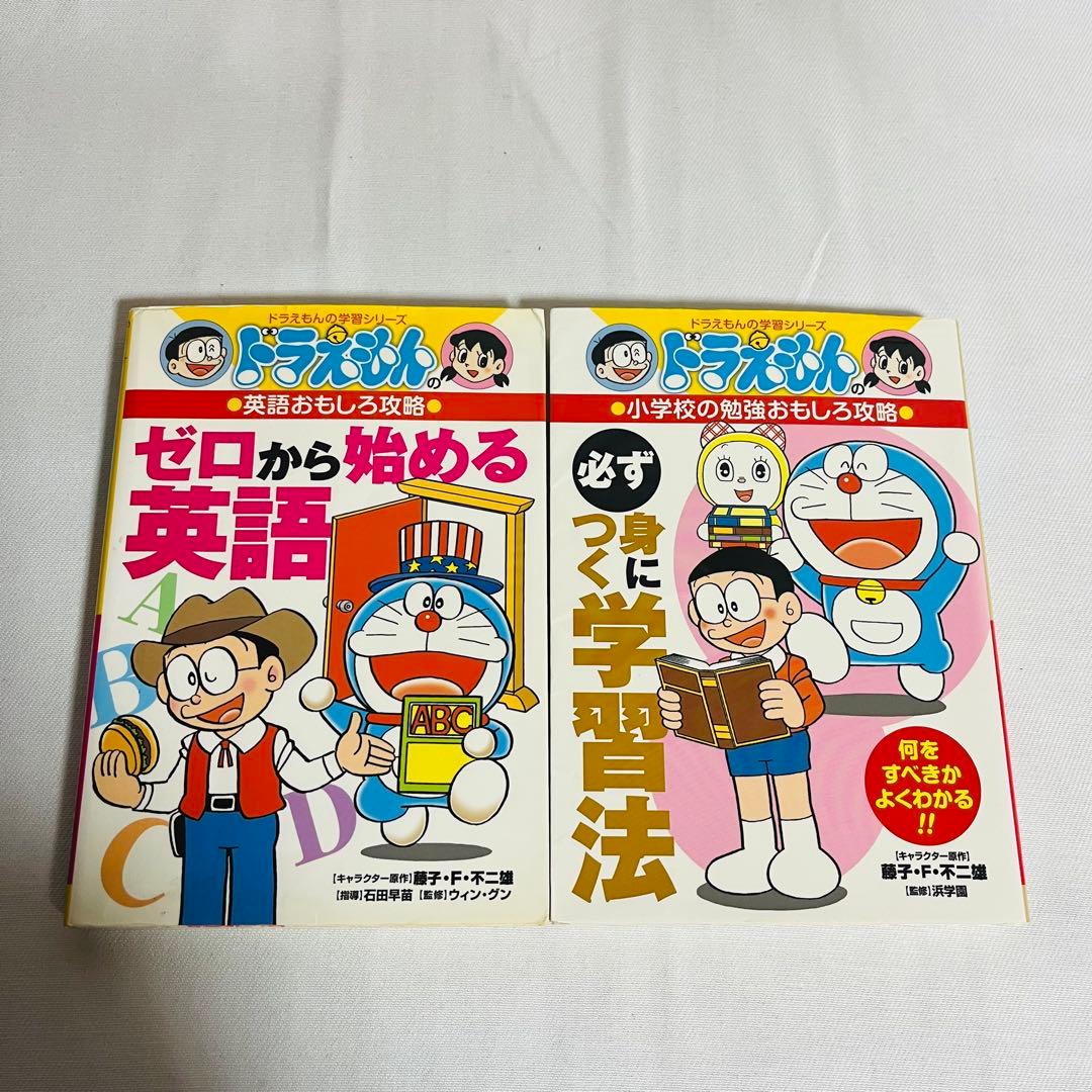 ドラえもん　学習　まんが　シリーズ　31冊　まとめ売り