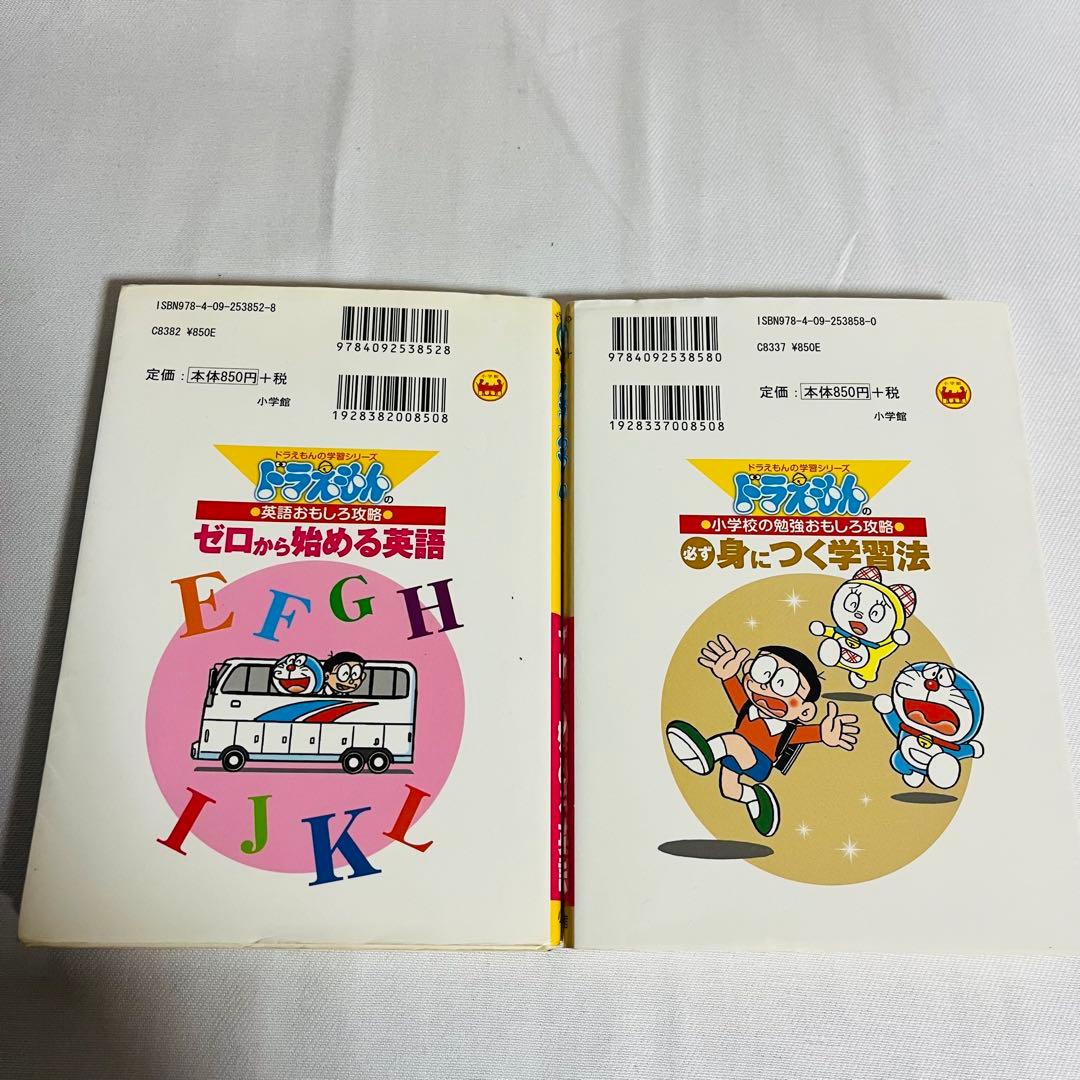 ドラえもん　学習　まんが　シリーズ　31冊　まとめ売り