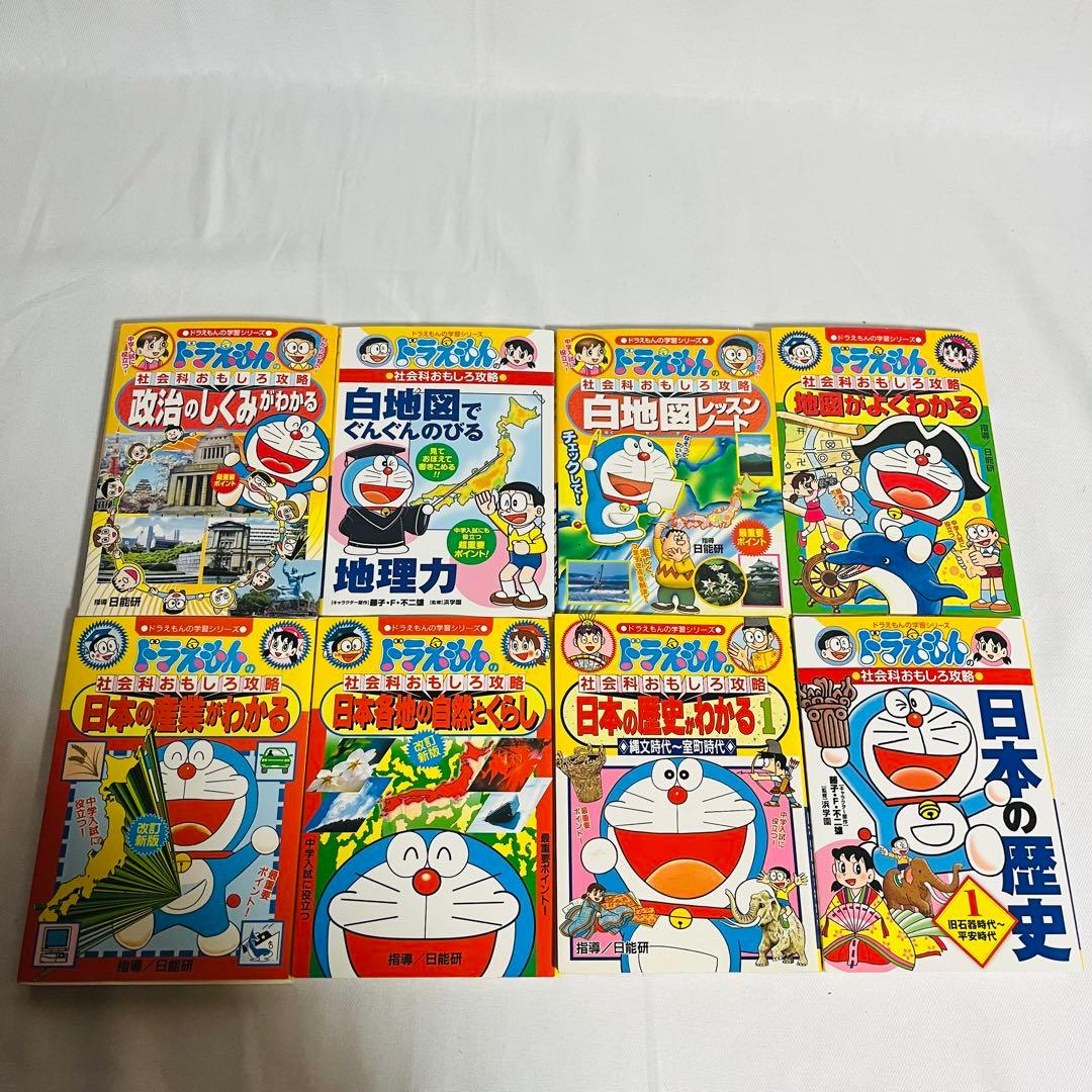ドラえもん　学習　まんが　シリーズ　31冊　まとめ売り