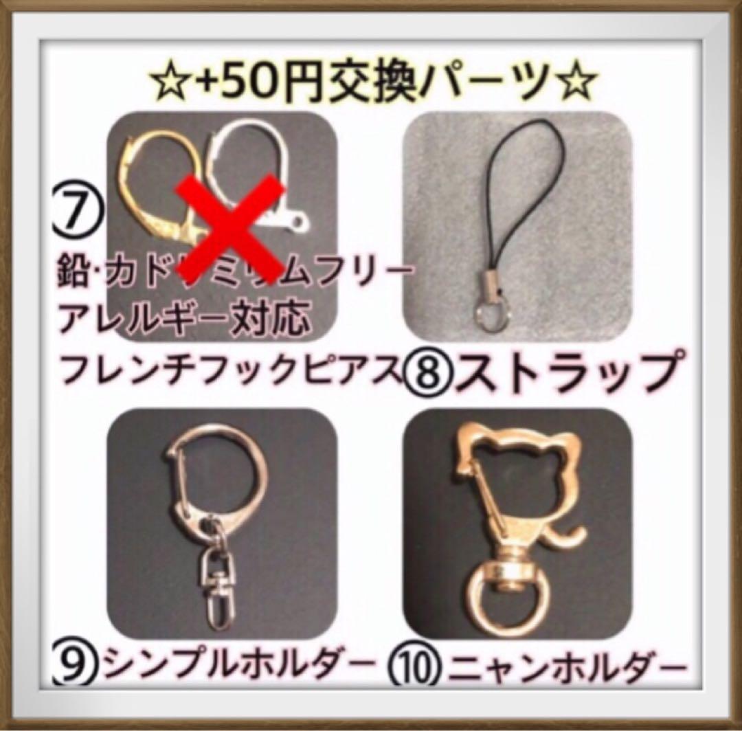 やま サマ♡8点