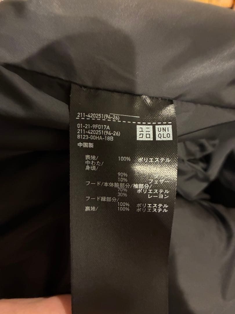 (未使用級)ユニクロ　シームレスダウン　XLサイズ　レディース