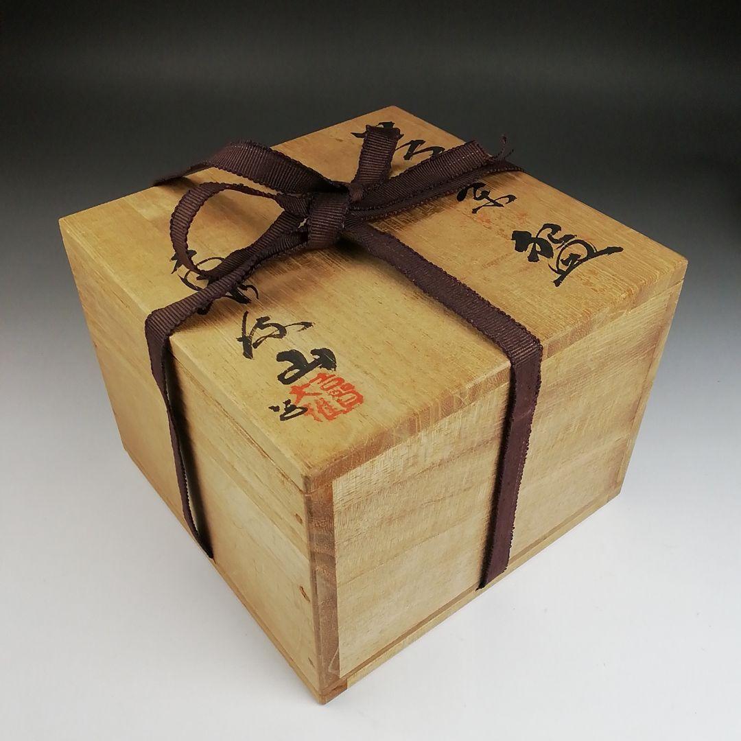 Ｓ８７６　茶碗　『萩焼』『泉流山　吉賀大雅堂　吉賀大眉造』　共箱　抹茶碗　茶道具