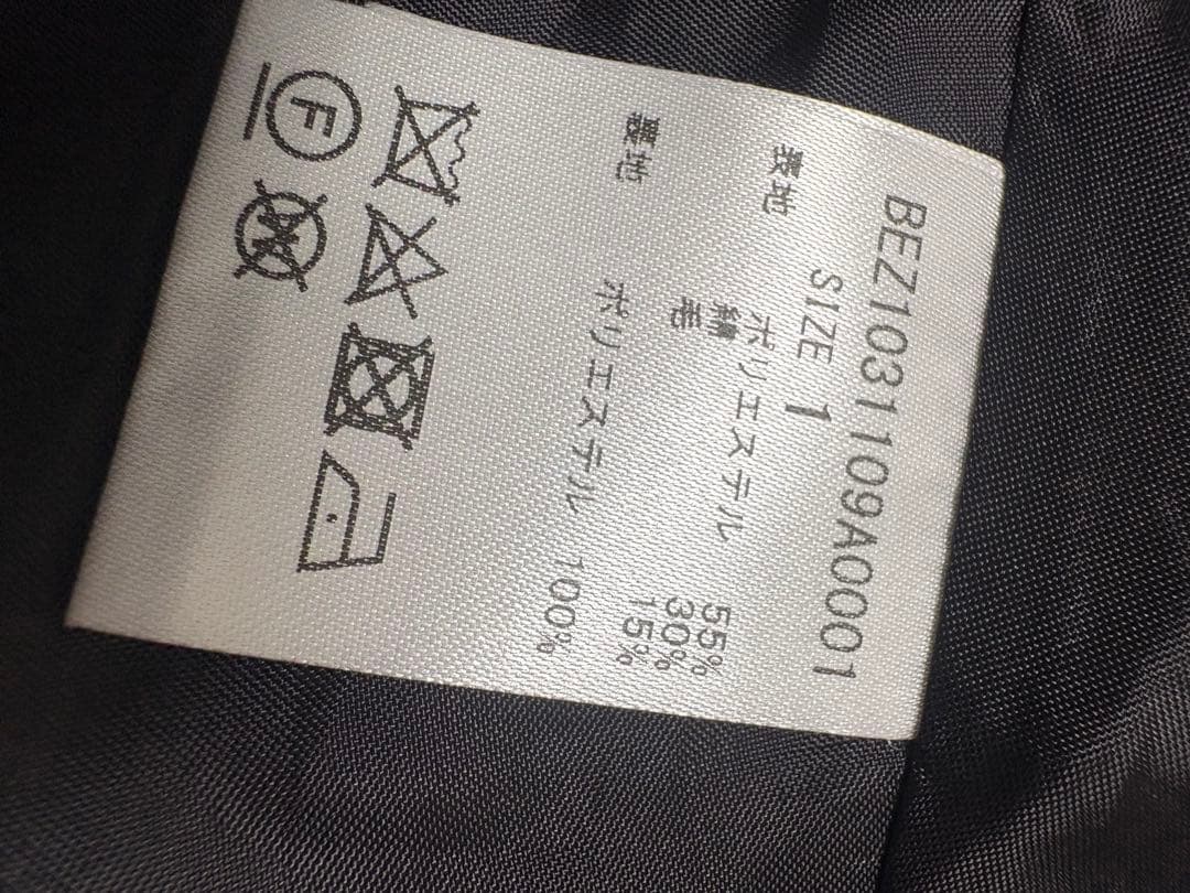 BEARDSLEY ツイード ロングワンピース　ジャンパースカート