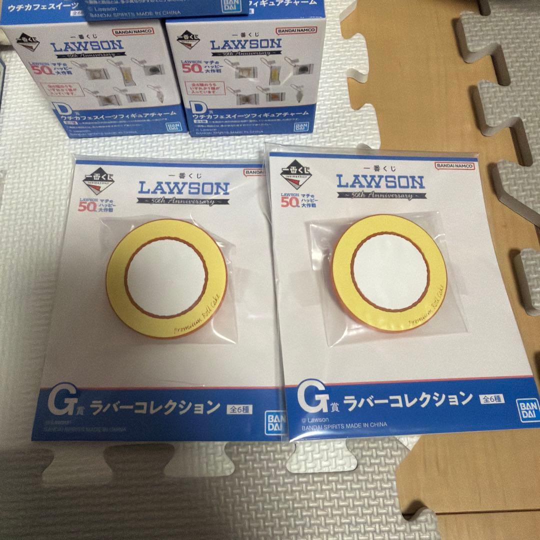 一番くじ LAWSON～50th Anniversary～ 11点セット