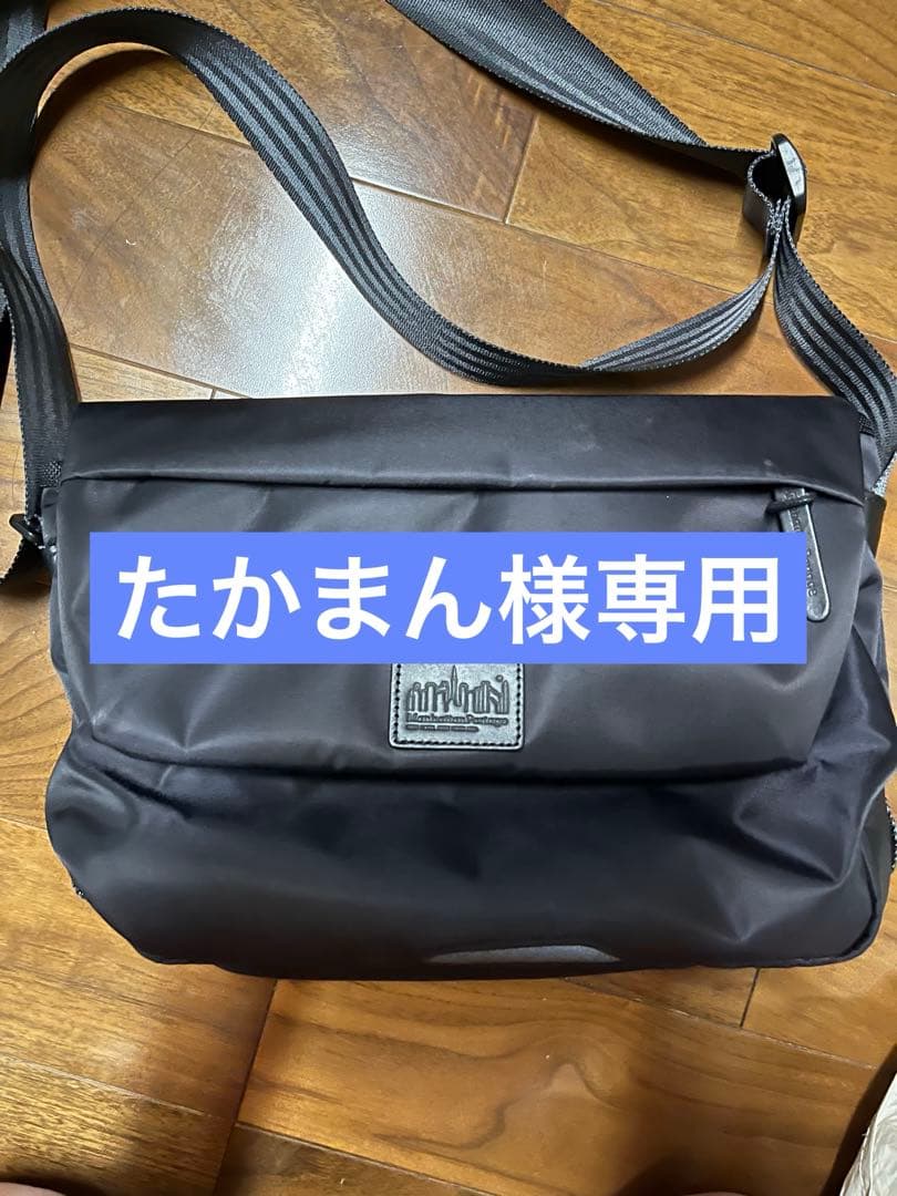 たかまん　ナイロン製 ブラック メッセンジャーバッグ