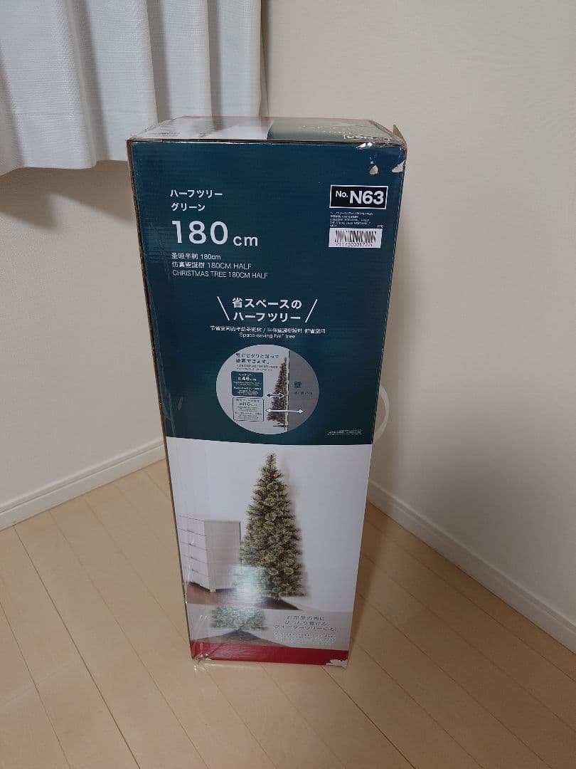 180cm クリスマスツリー 白銀オーナメント