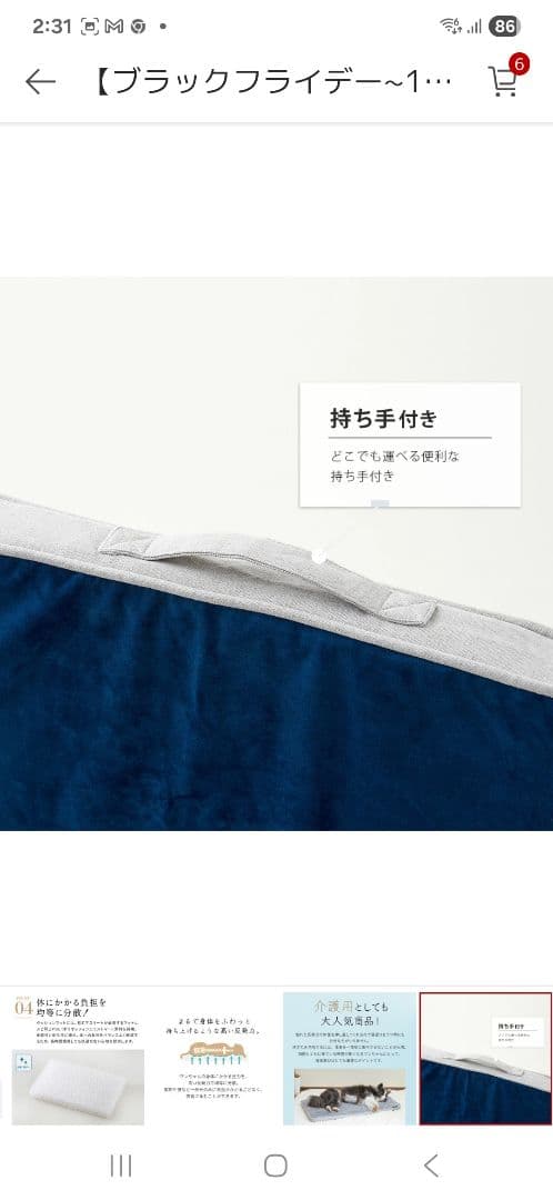 洗えるペットマット　クッションエアーXLサイズ　カバーセット