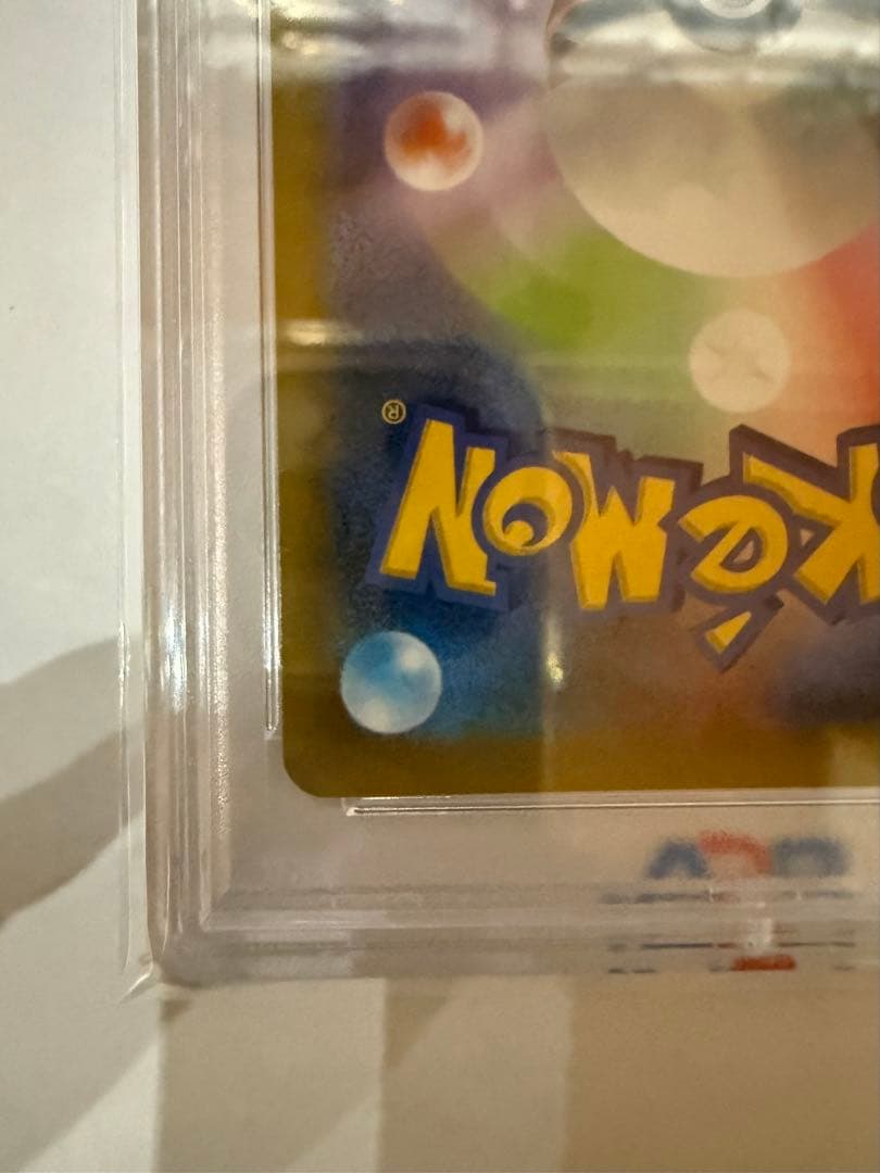 【PSA10】　リザードン　25th