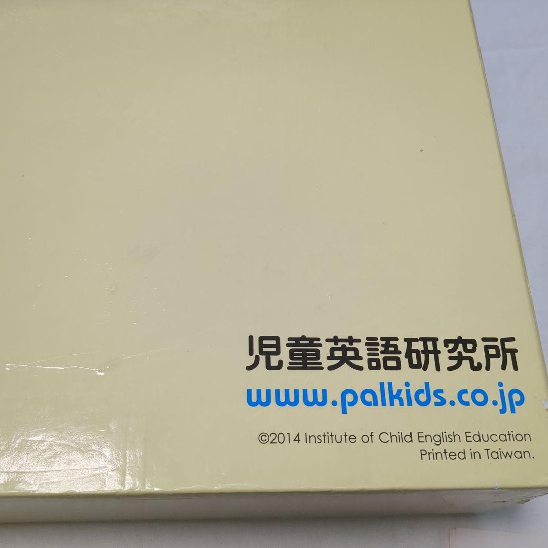 【パルキッズ Palkids Pre-schooler プリスクーラー英語教材】