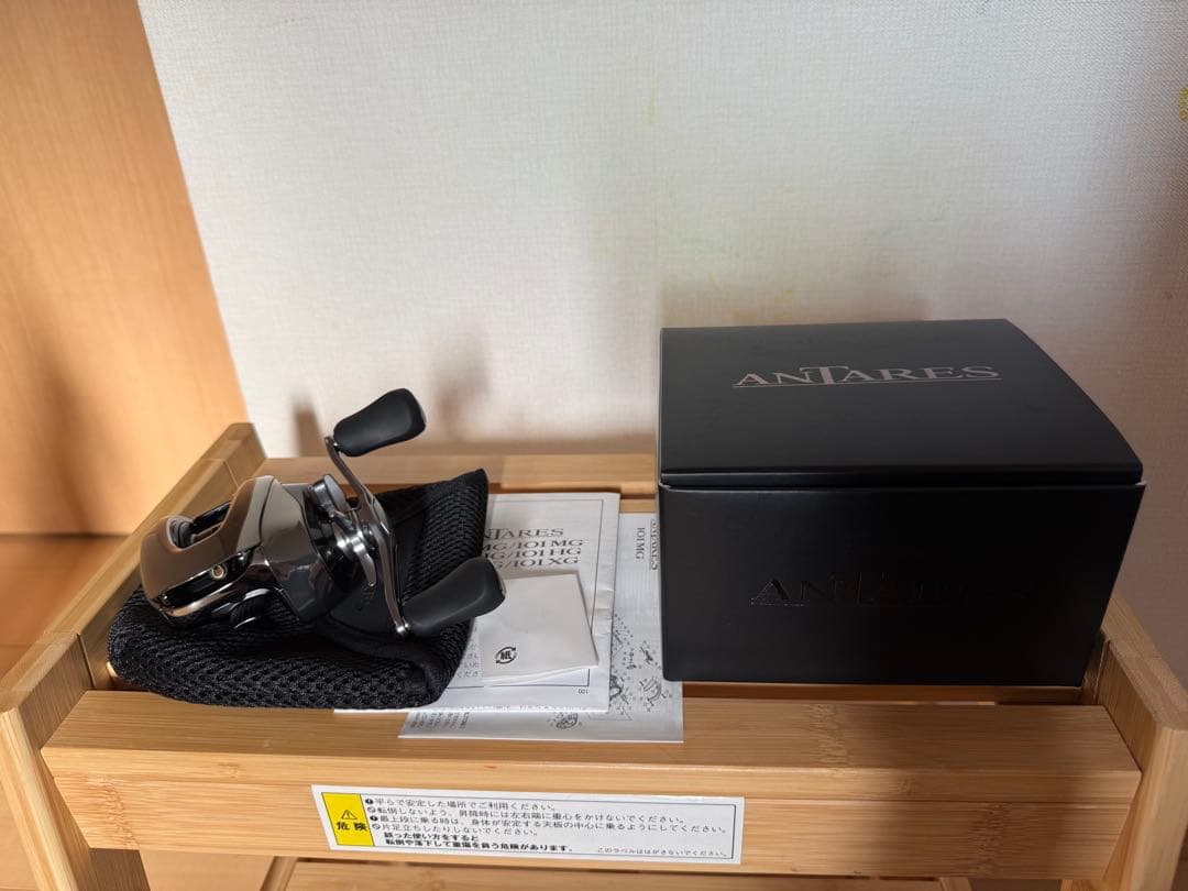 ベイトリール　25ANTARES(25アンタレス)