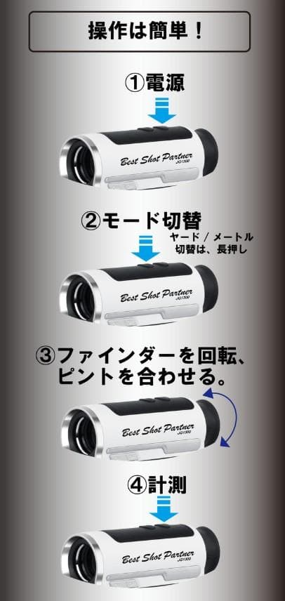 ゴルフ距離計レーザー