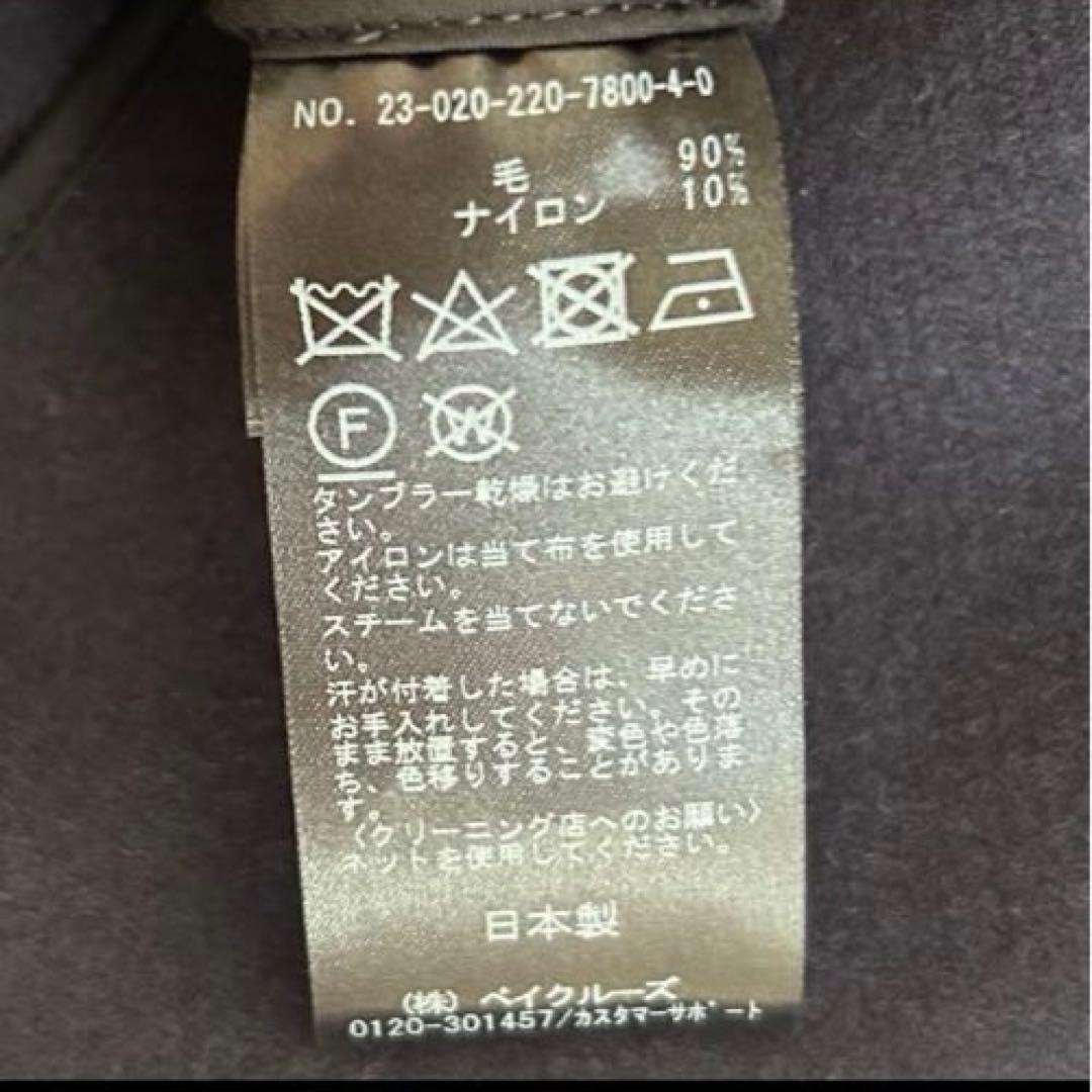 ［美品］2023AW⭐︎FRAMeWORK　ロングPコート　ネイビー