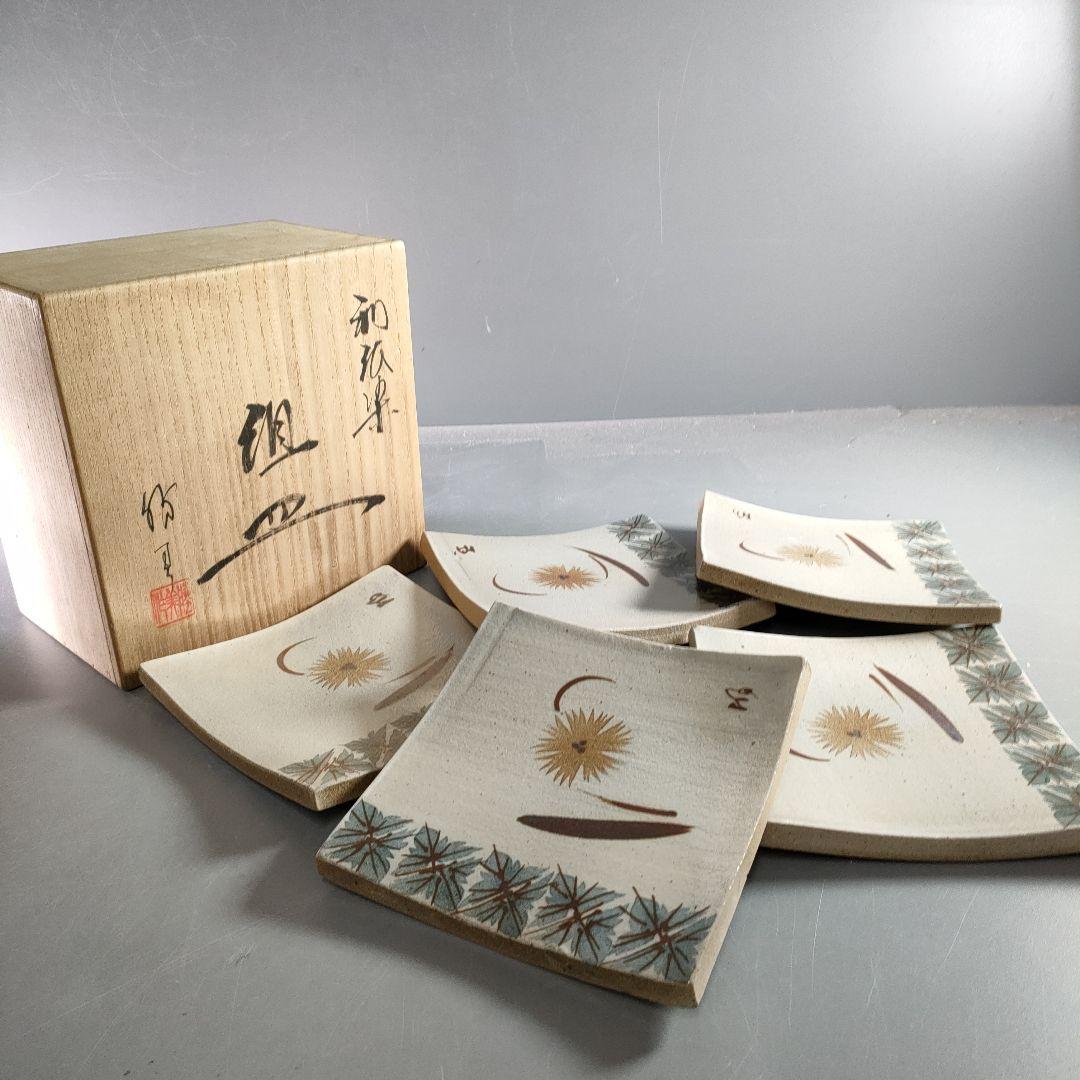 578-4/江口勝美/組皿/和紋/5客