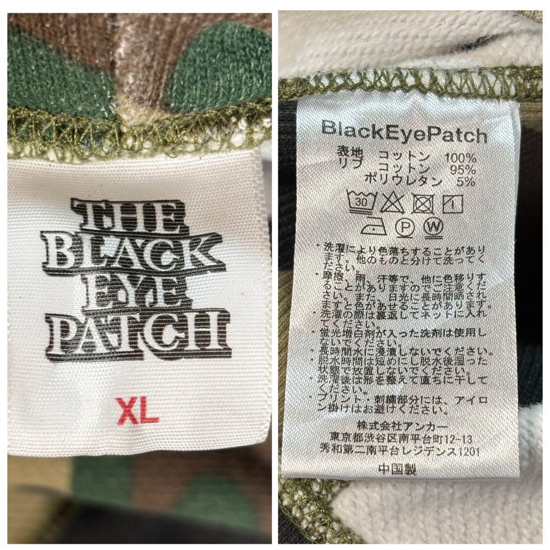 ★取扱注意★ブラックアイパッチ パーカー カモフラージュ【XL】刺繍ロゴ 迷彩柄