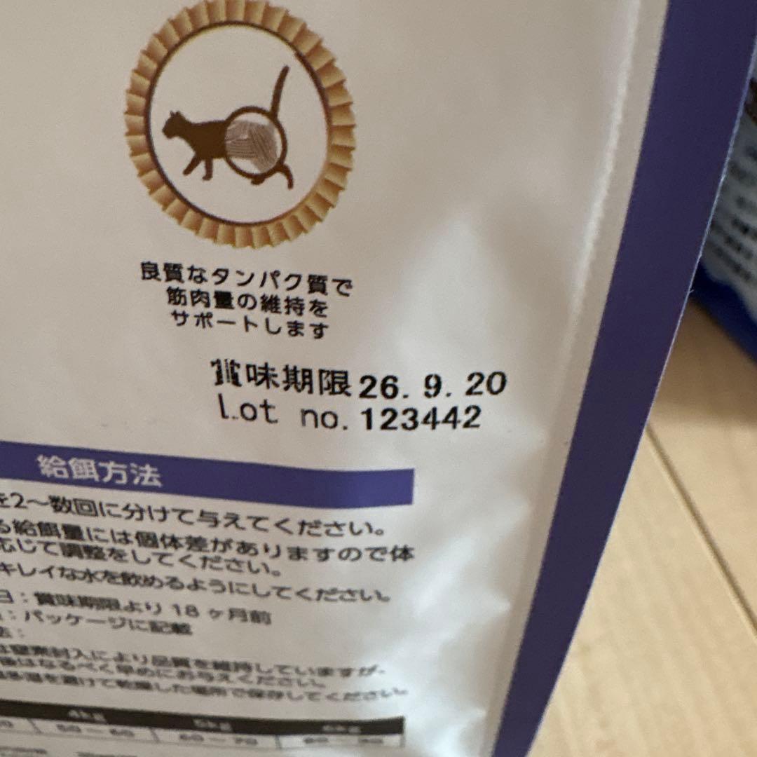 エルモ ELMO キャットフード インドアアダルト 8.8Kg