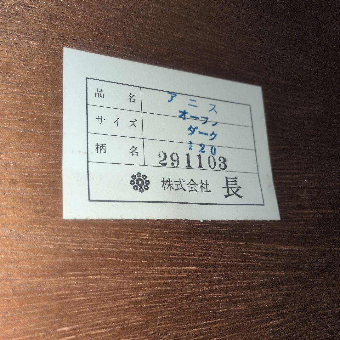 大型 オーク木製高級食器棚 キッチンボード キッチン収納 レンジ台