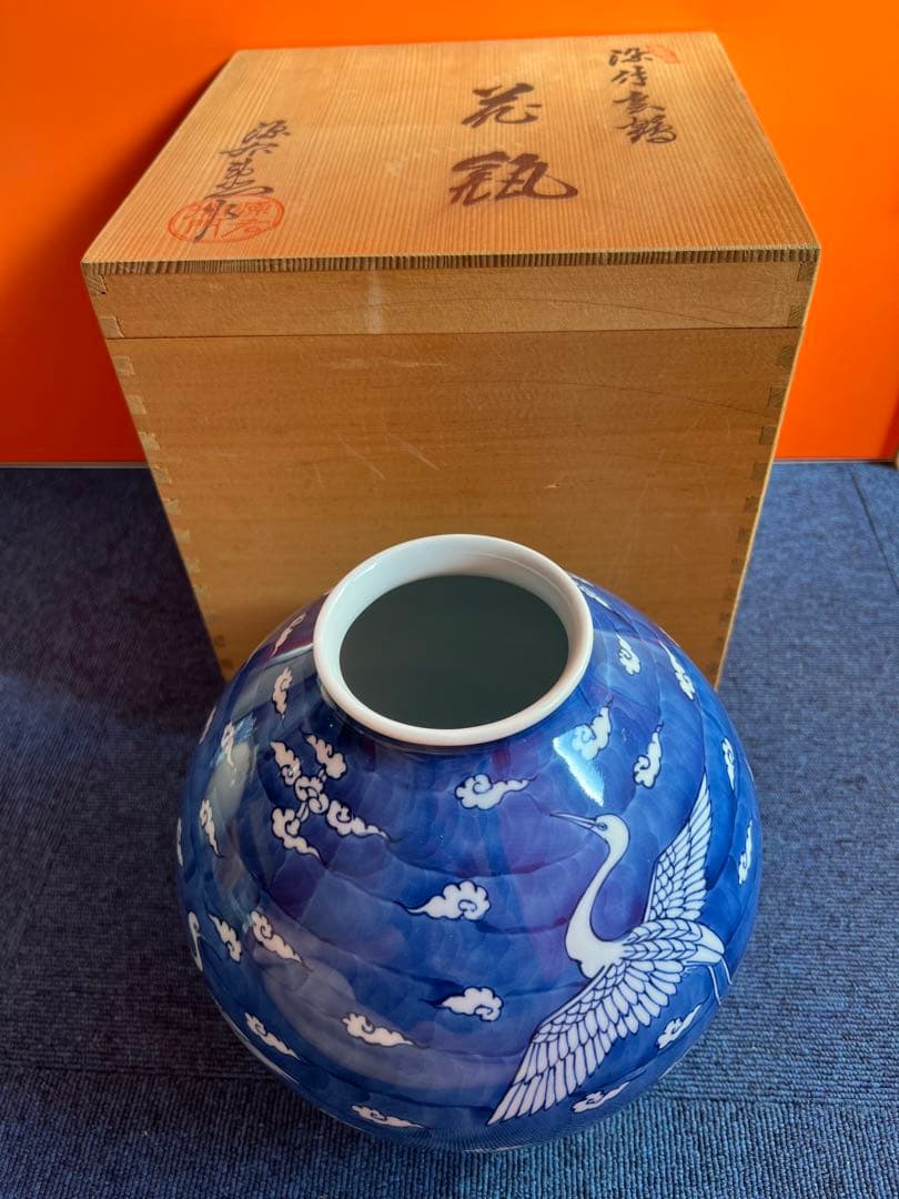 1029 源右衛門　染付雲鶴　花瓶　未使用