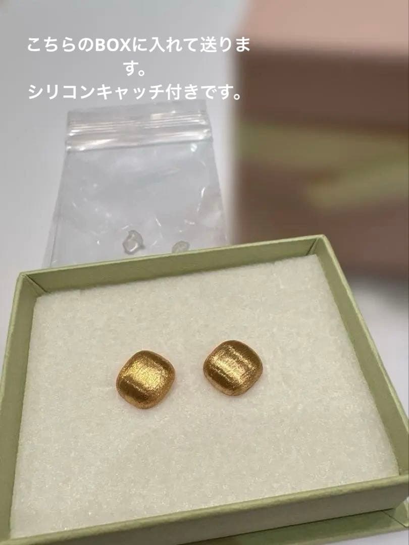 K18YG ゴールド スクエア ピアス　(両耳用) 表面仕上げヘアライン