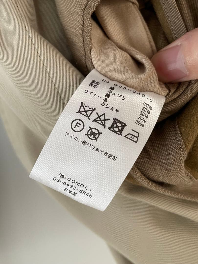 【状態良好】comoli タイロッケンコート サイズ2 一枚袖
