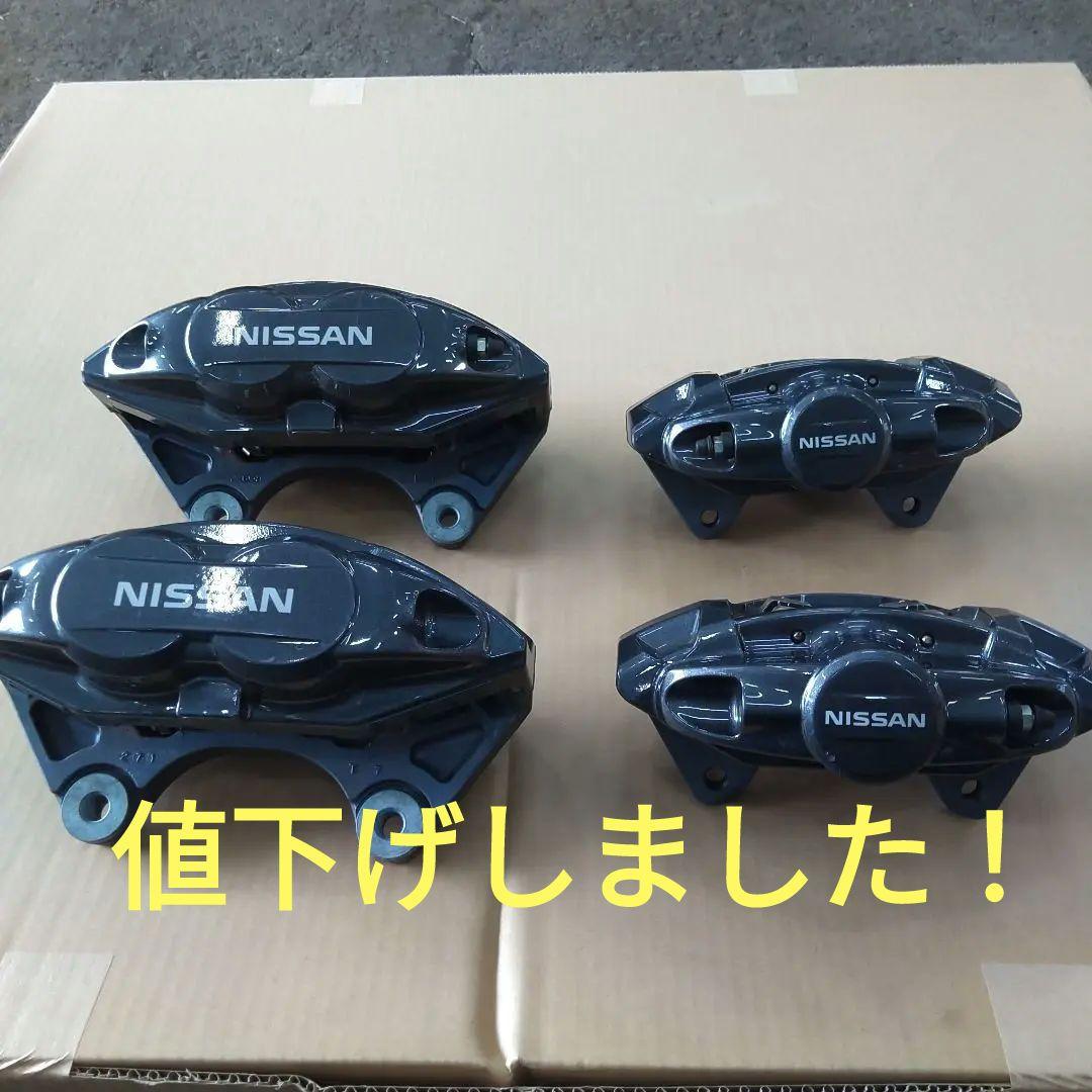 NISSAN Z34 純正 曙 ブレーキキャリパー 4個セット
