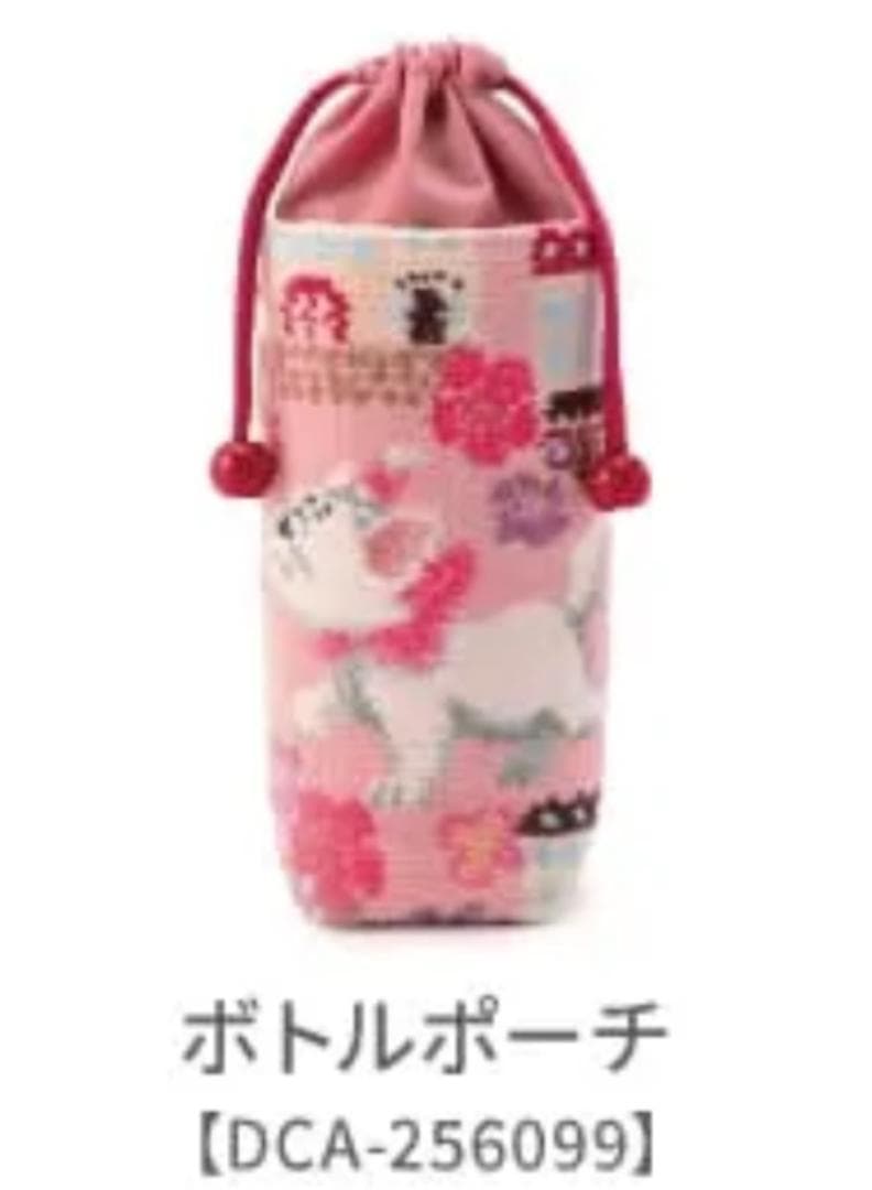 FEILER シャアラモード　マリーちゃん　ボトルポーチ