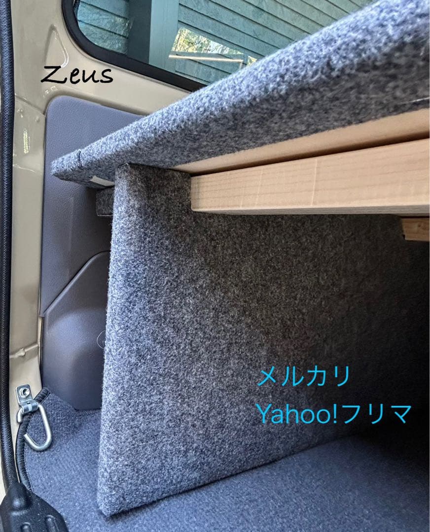 ランドクルーザー70 ベッドキット①(2個口発送！別出品②¥3,000同時購入)