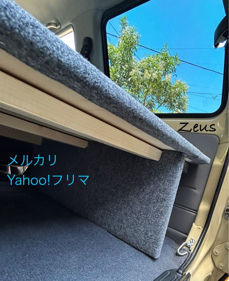 ランドクルーザー70 ベッドキット①(2個口発送！別出品②¥3,000同時購入)
