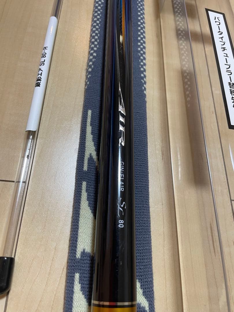 ダイワ　銀影エアSL80 鮎竿