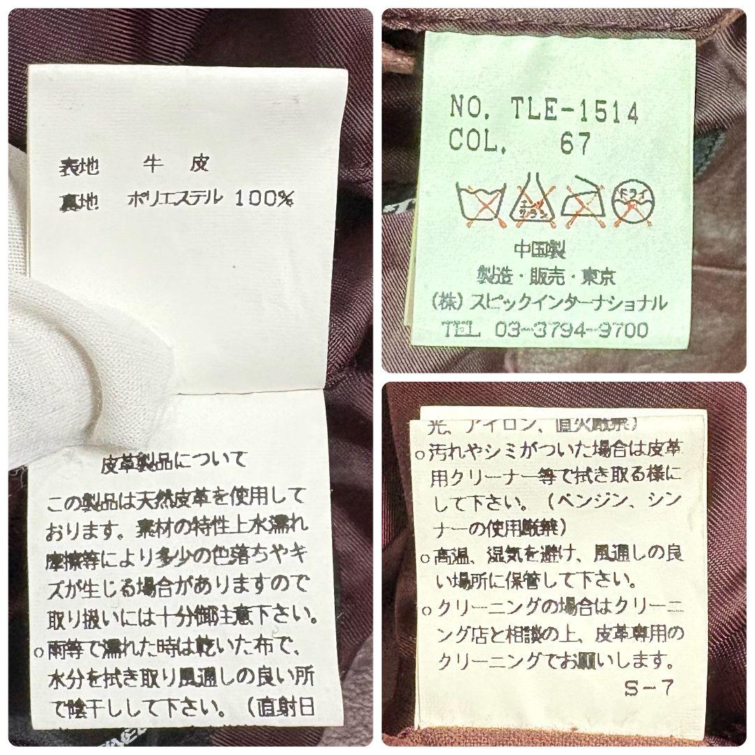 極美品✨ Lサイズ トルネードマート 牛革 チェスターコート 希少 ボルドー