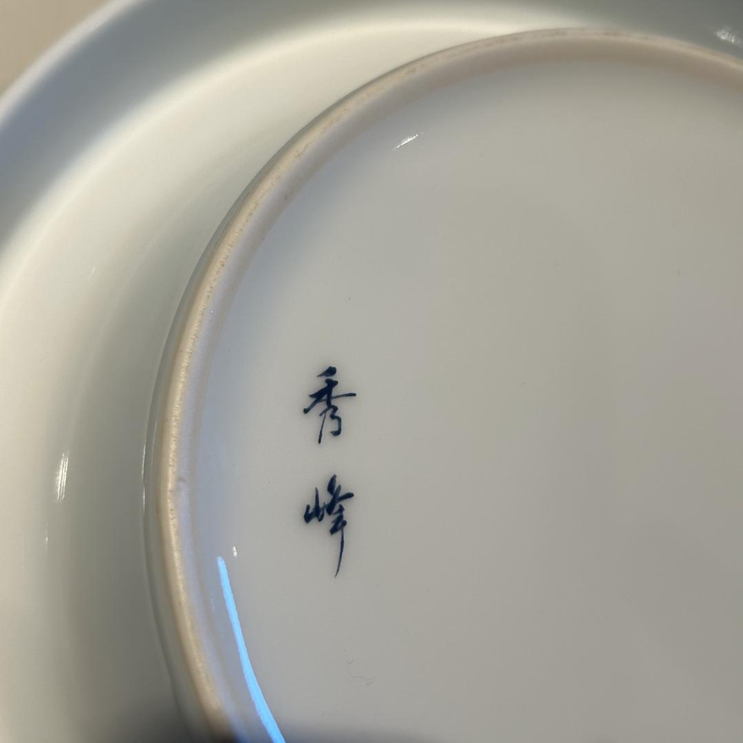 有田焼　灰皿　秀峰　大　梅　鳥